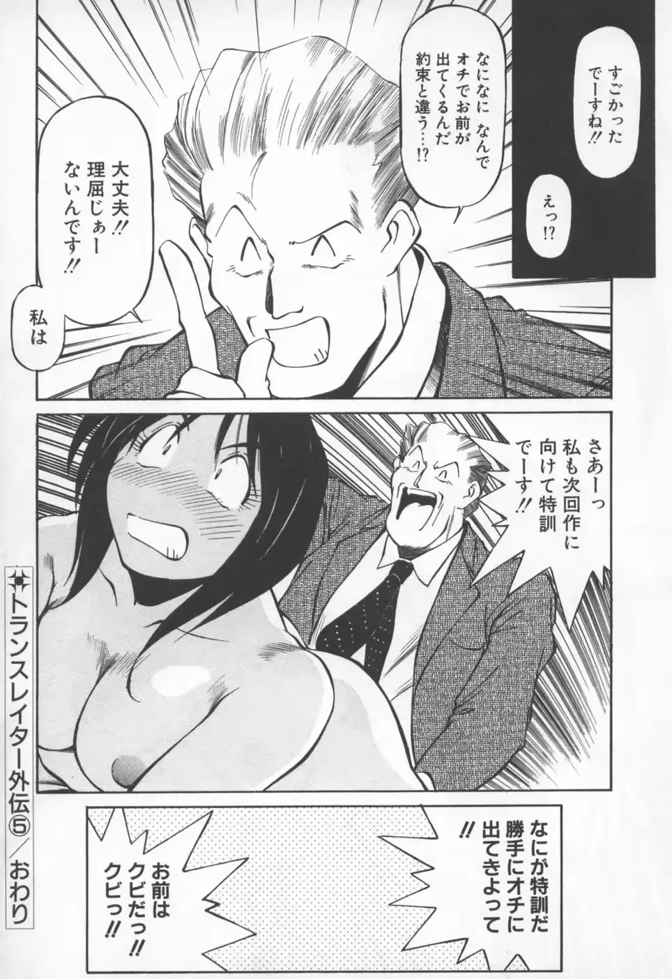 웹툰 이미지 162