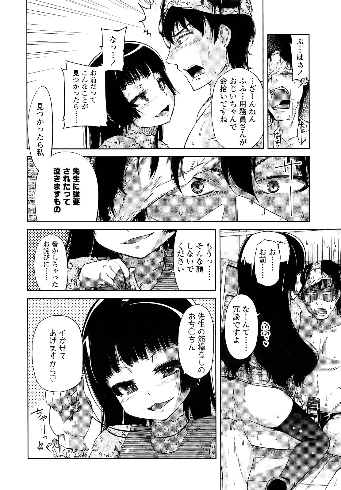 웹툰 이미지 219