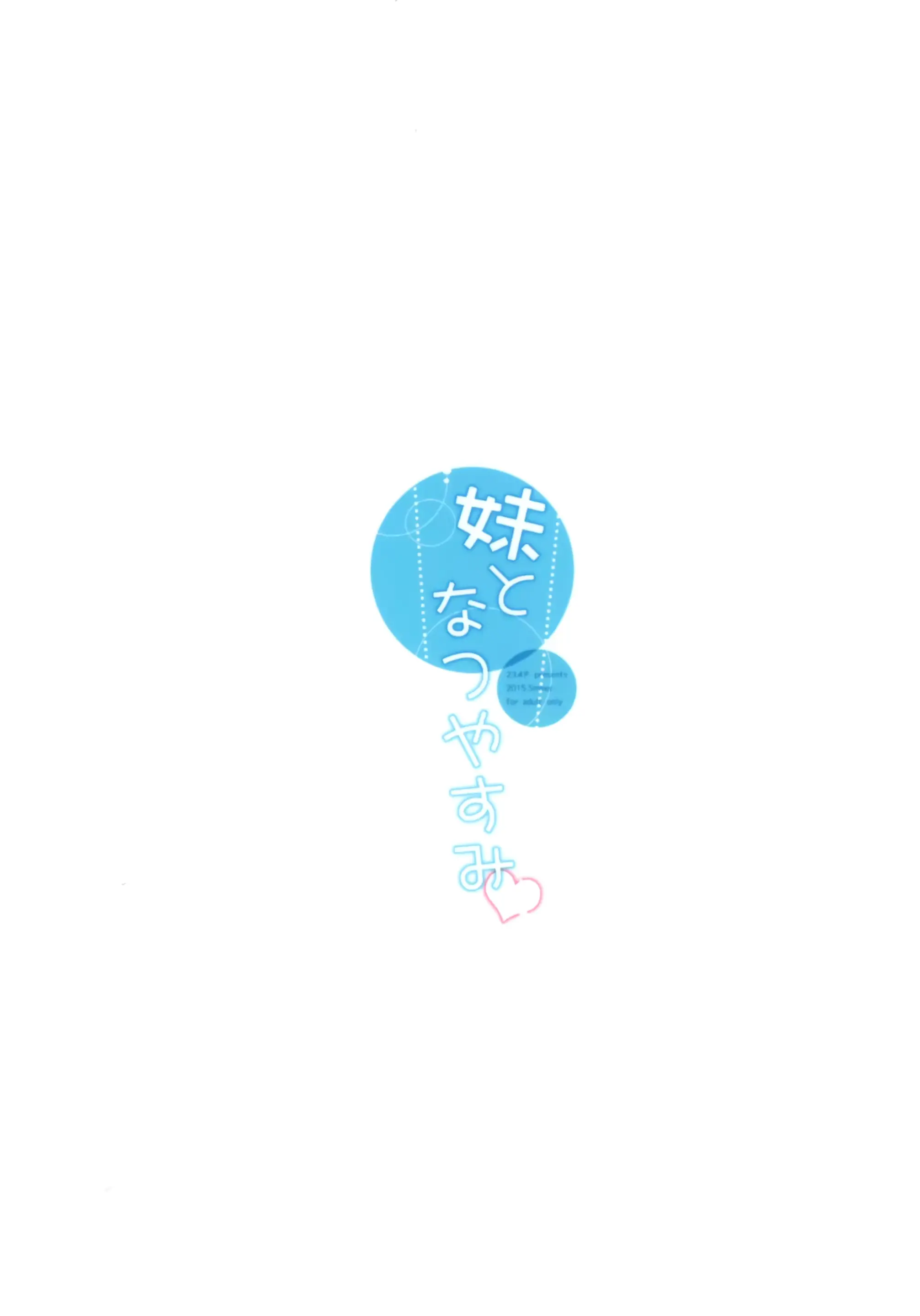 웹툰 이미지 27