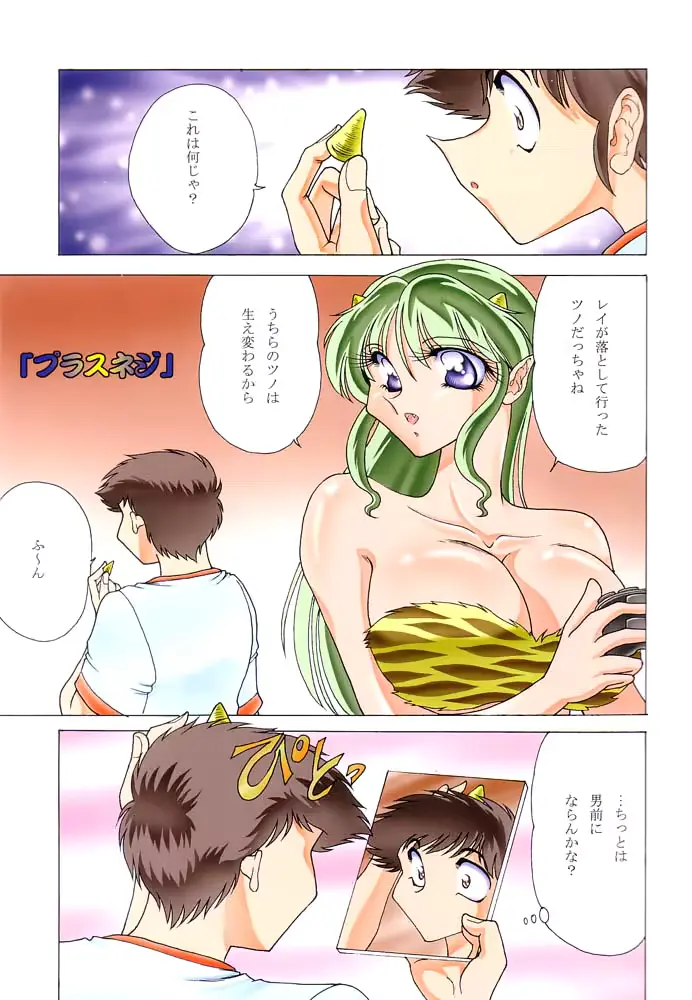 웹툰 이미지 3