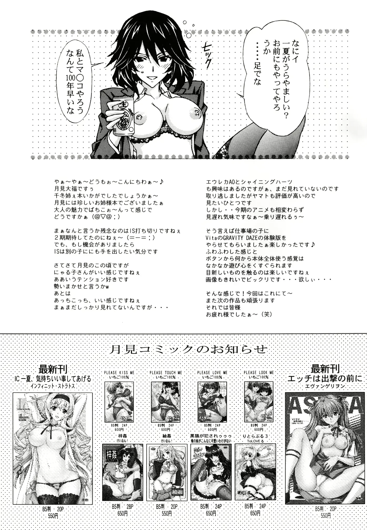 웹툰 이미지 20