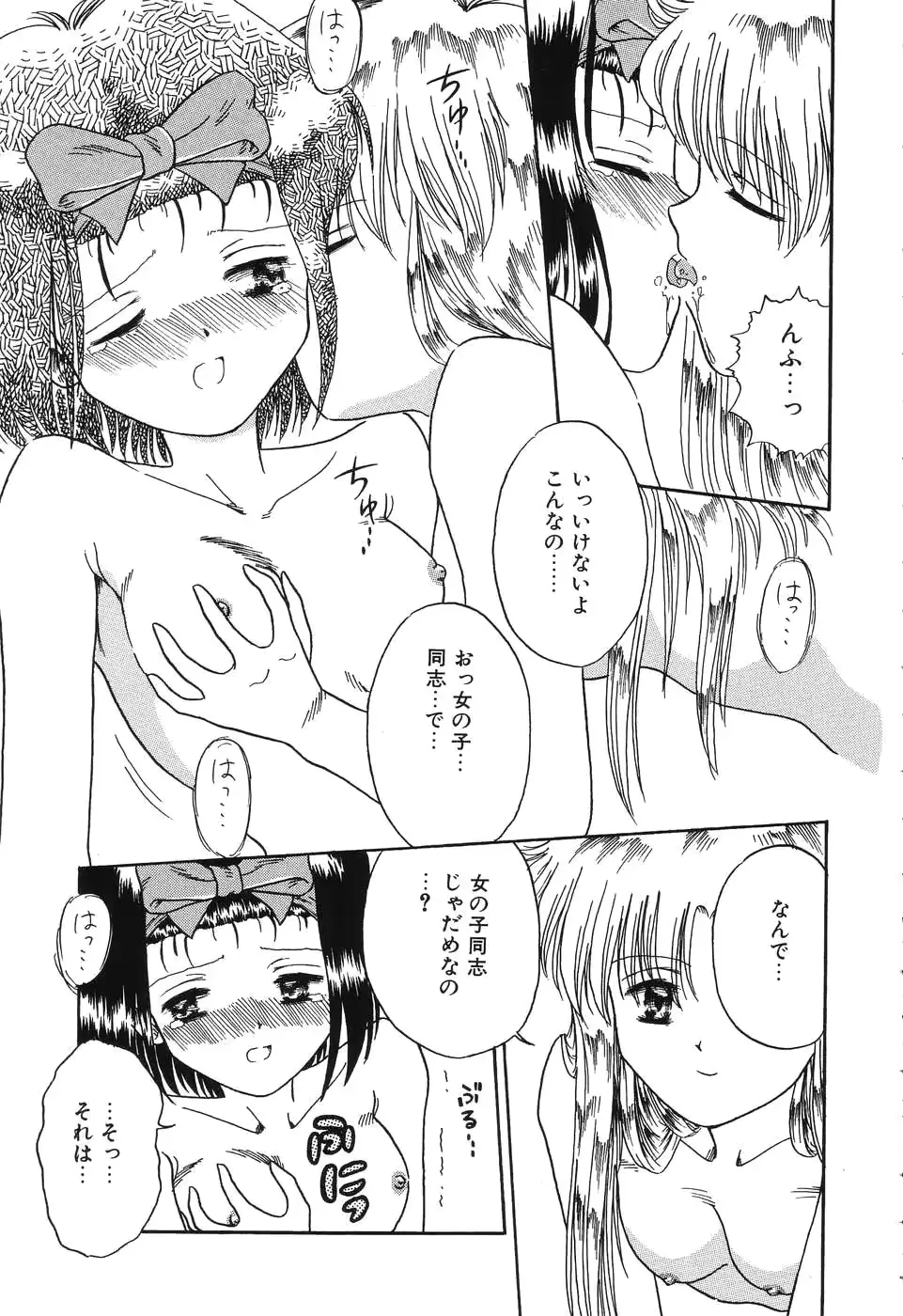 웹툰 이미지 102