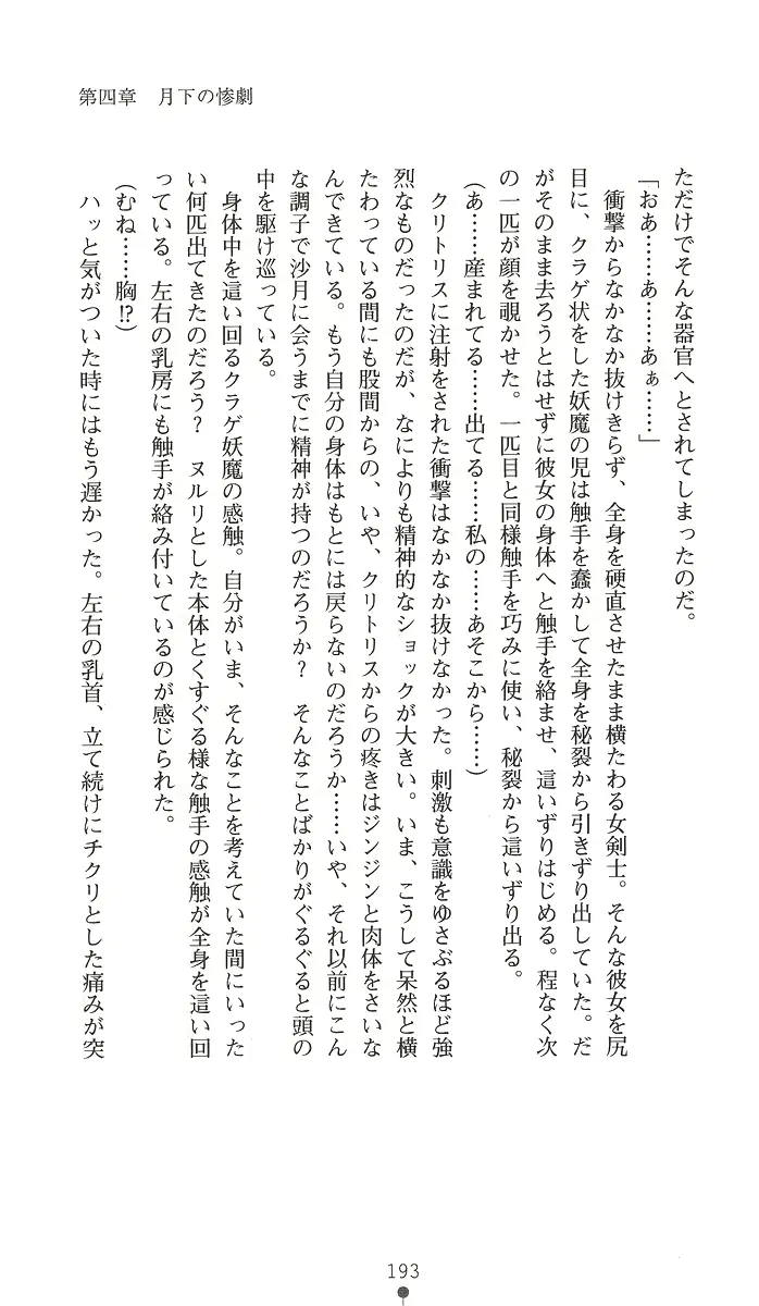 웹툰 이미지 207