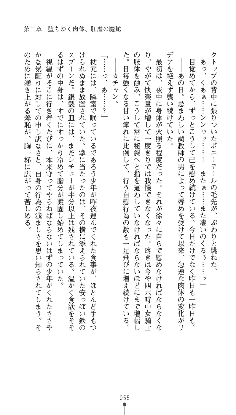 웹툰 이미지 70