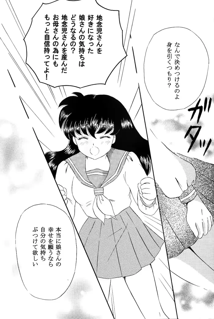 웹툰 이미지 24