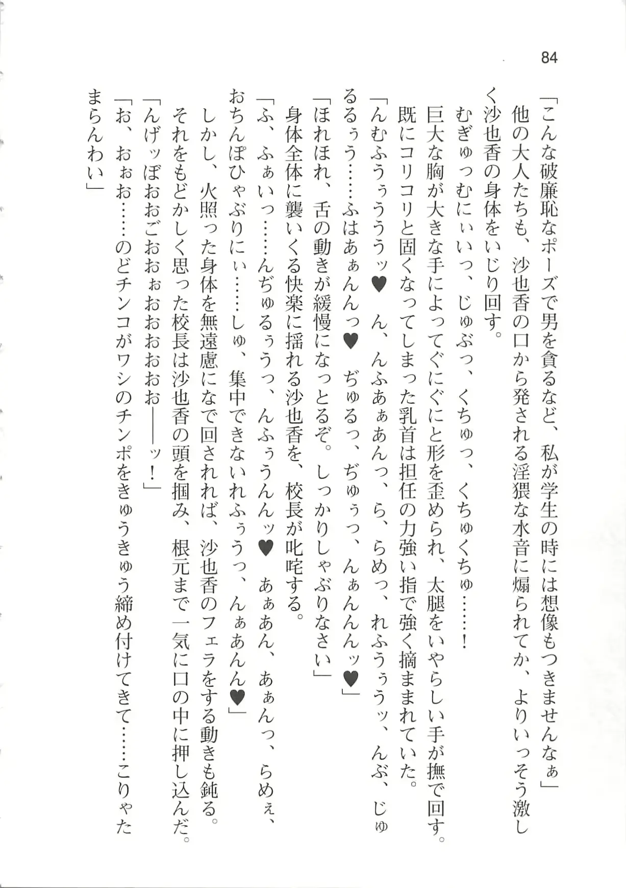 웹툰 이미지 89