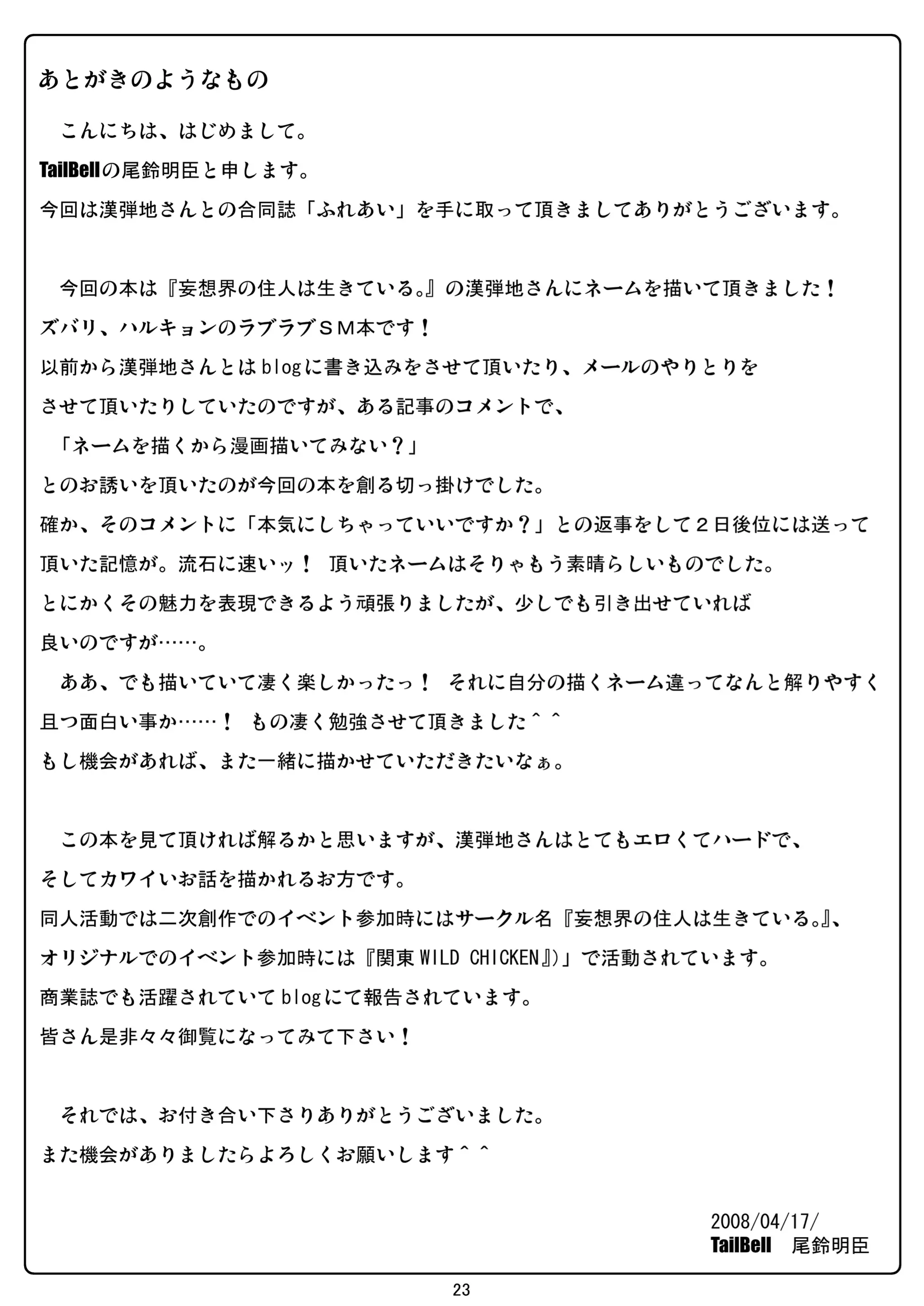 웹툰 이미지 22