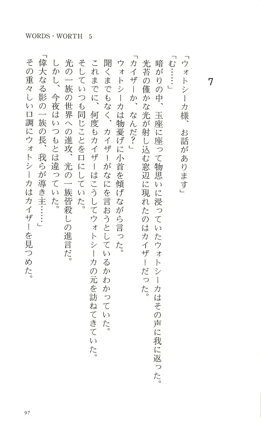 웹툰 이미지 102