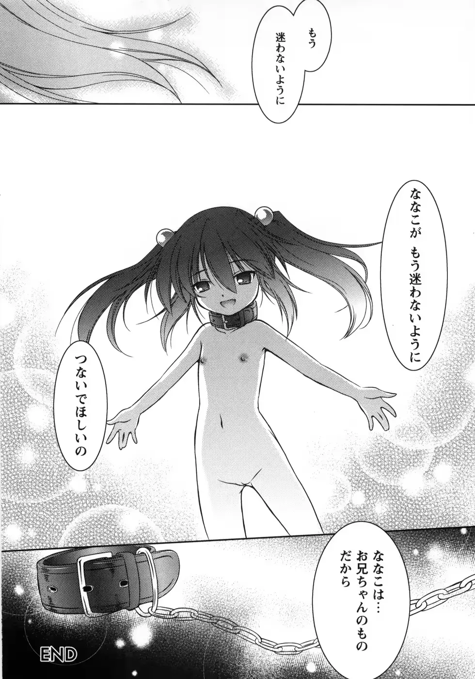 웹툰 이미지 103
