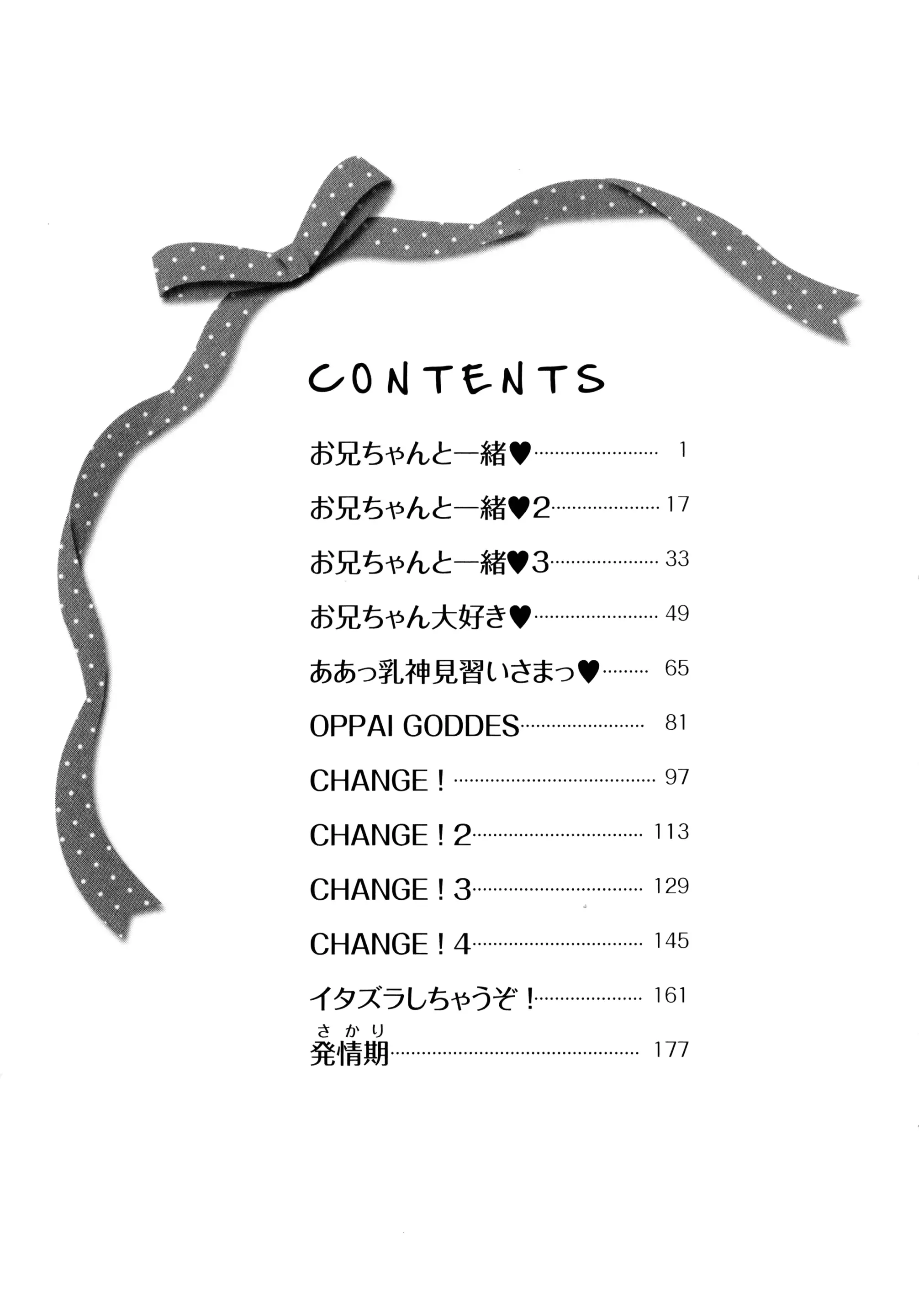 웹툰 이미지 191