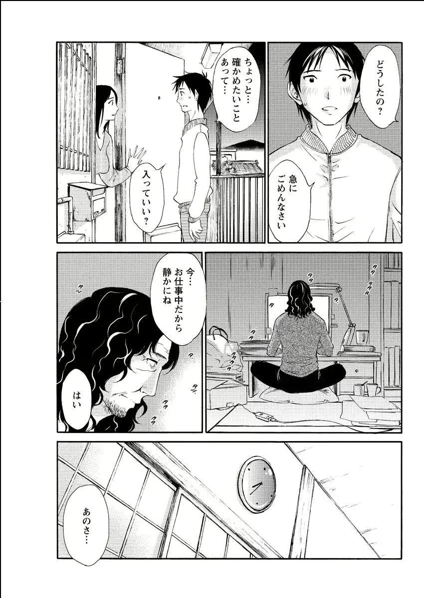 웹툰 이미지 118