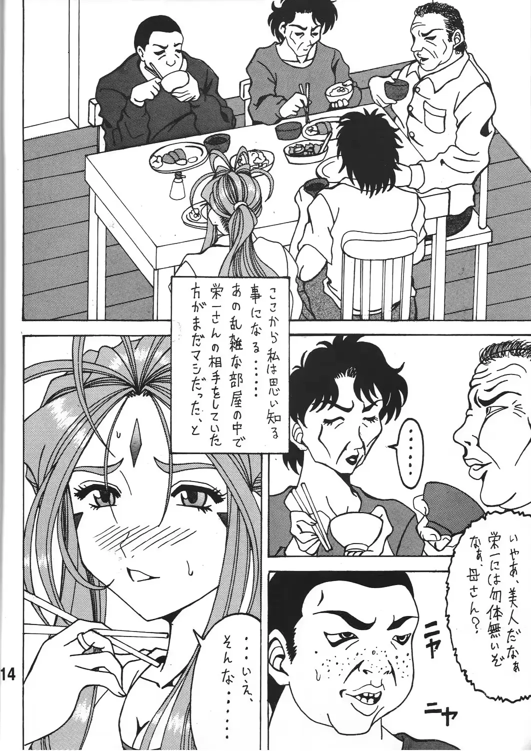 웹툰 이미지 12