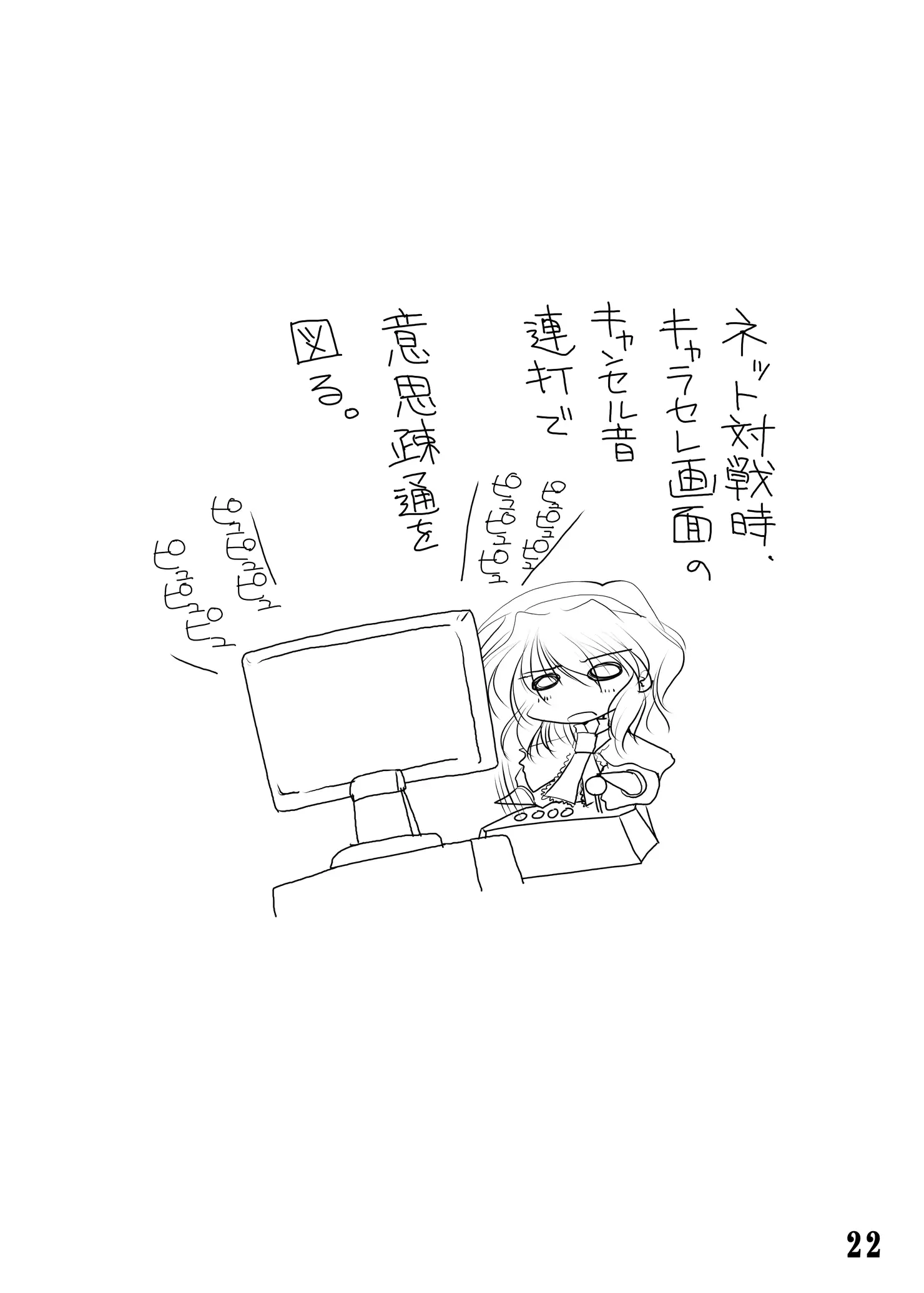 웹툰 이미지 25