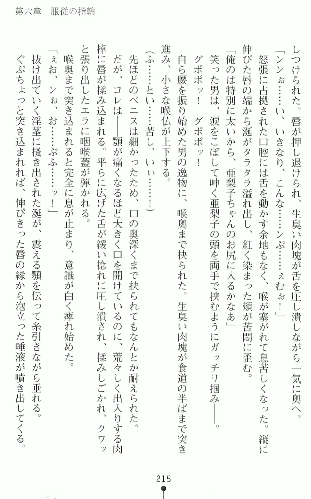 웹툰 이미지 231