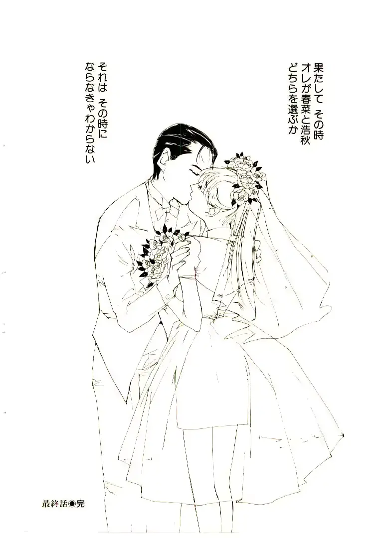웹툰 이미지 130