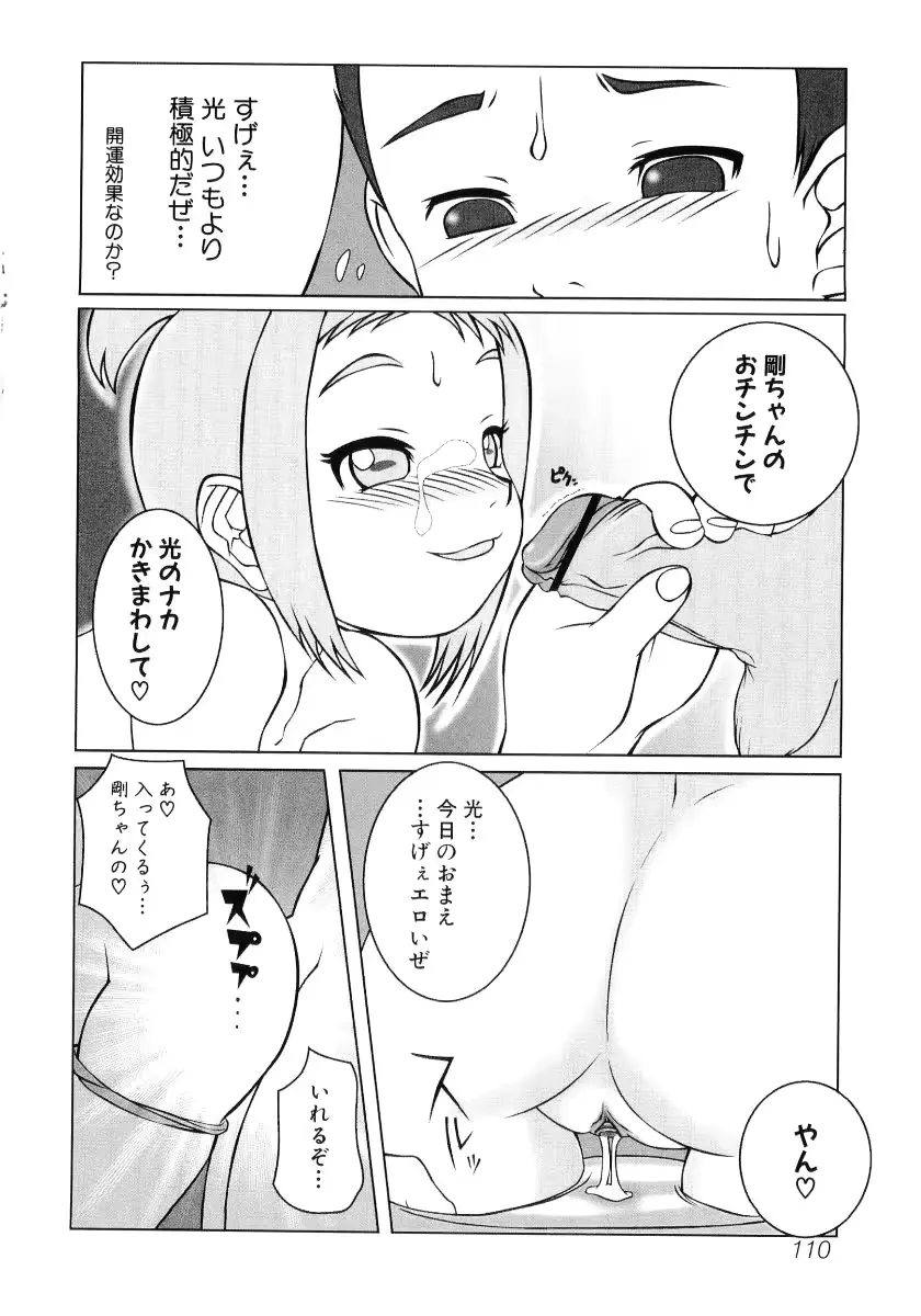 웹툰 이미지 110