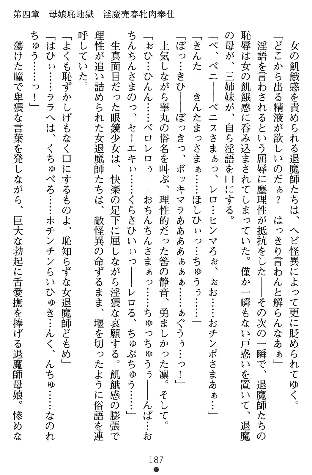 웹툰 이미지 203