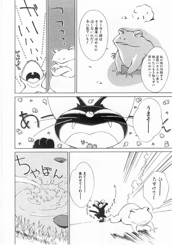 웹툰 이미지 158