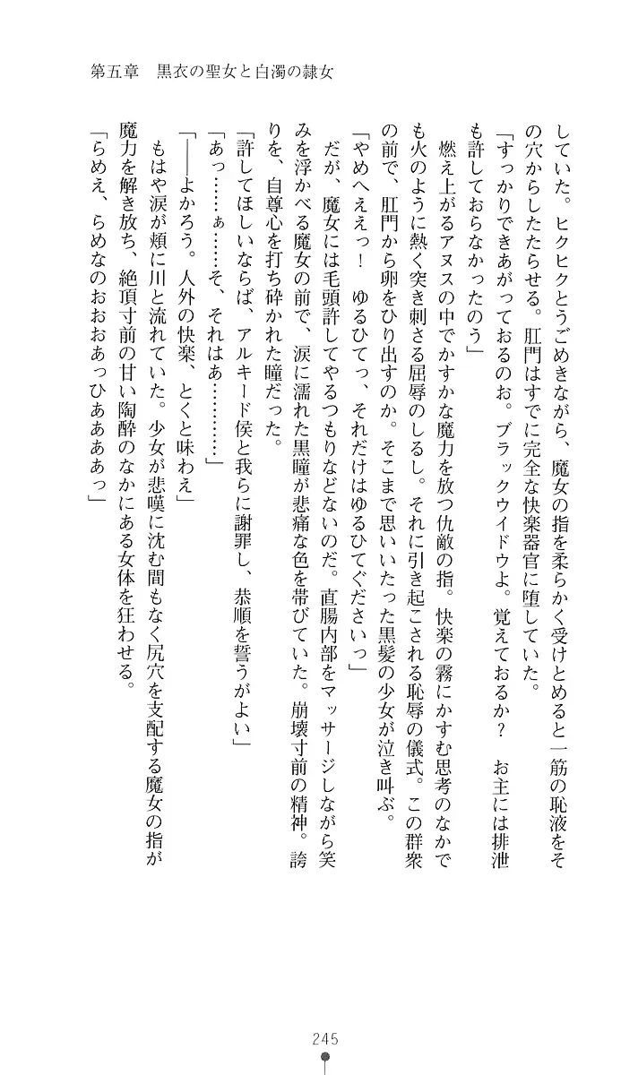 웹툰 이미지 259