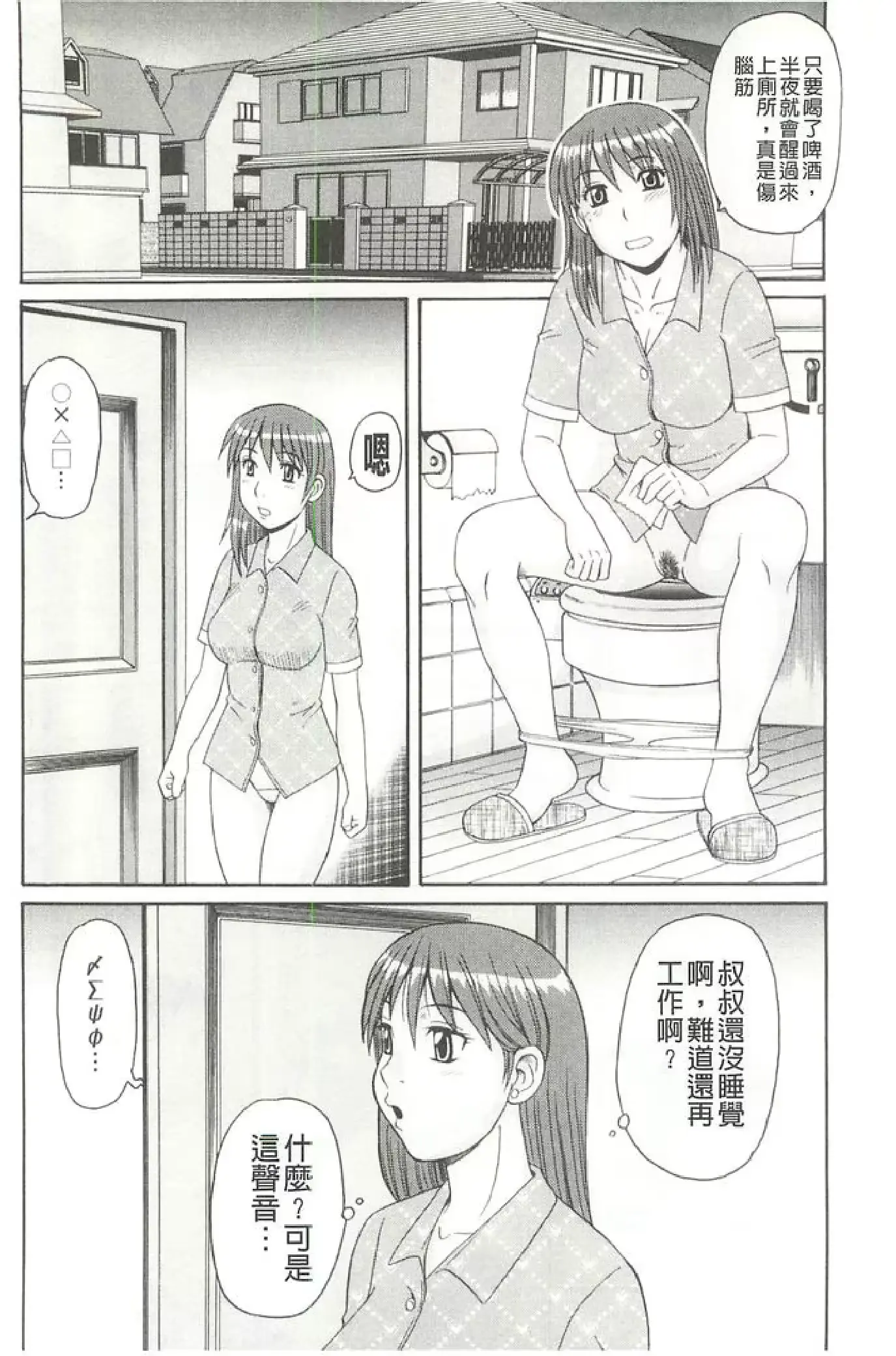 웹툰 이미지 140