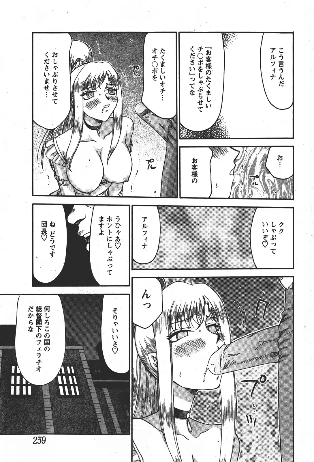 웹툰 이미지 135