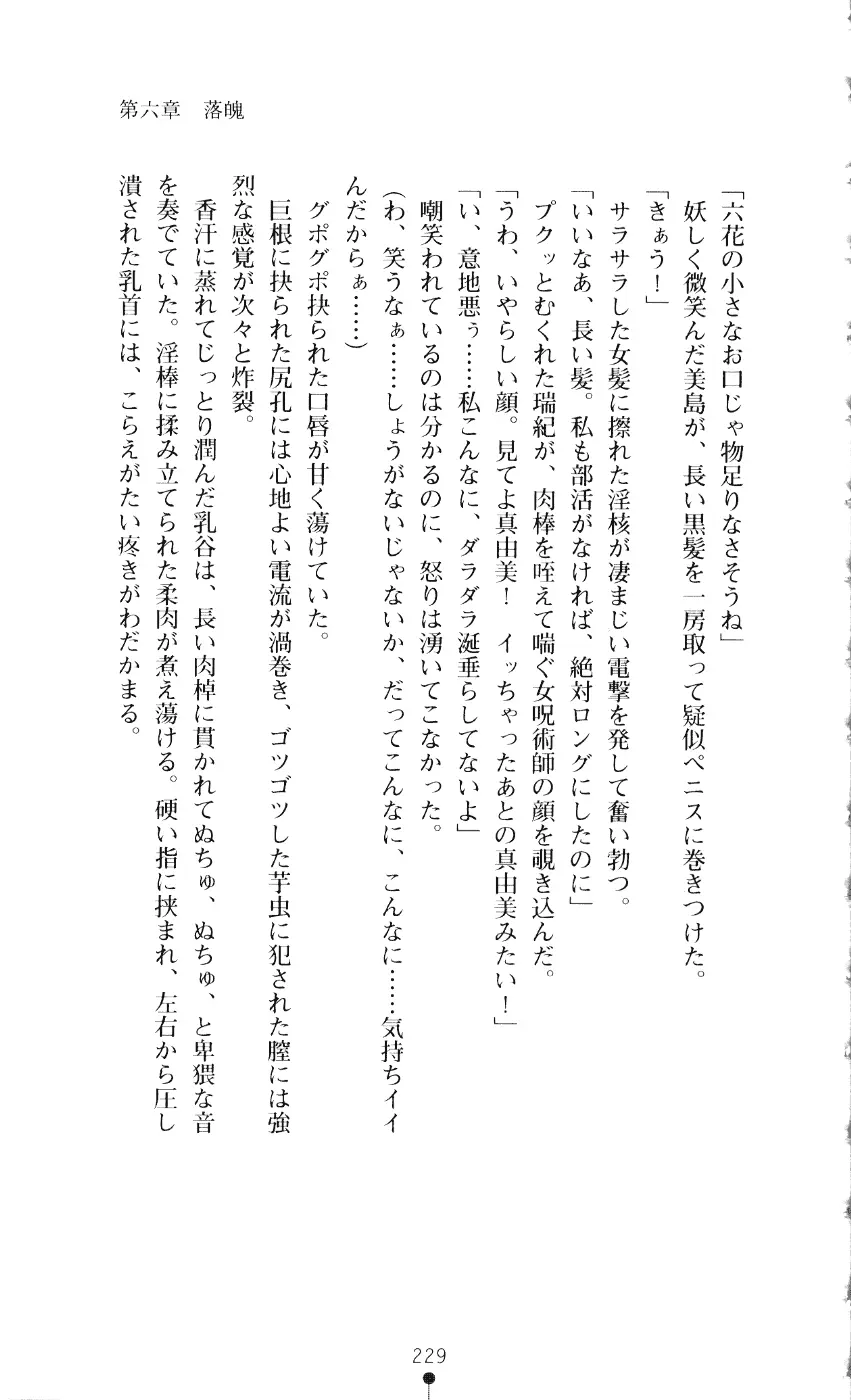 웹툰 이미지 243