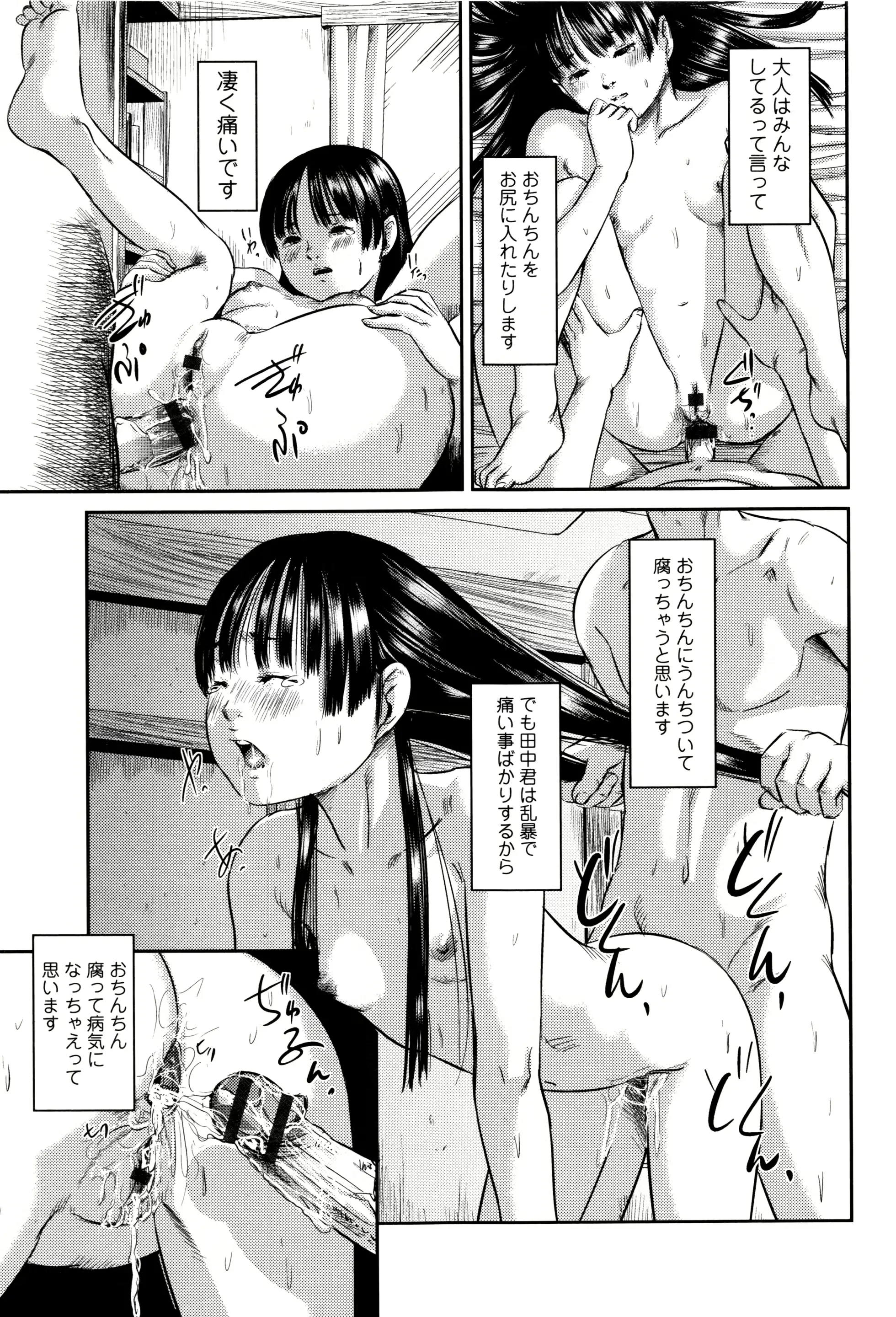 웹툰 이미지 67
