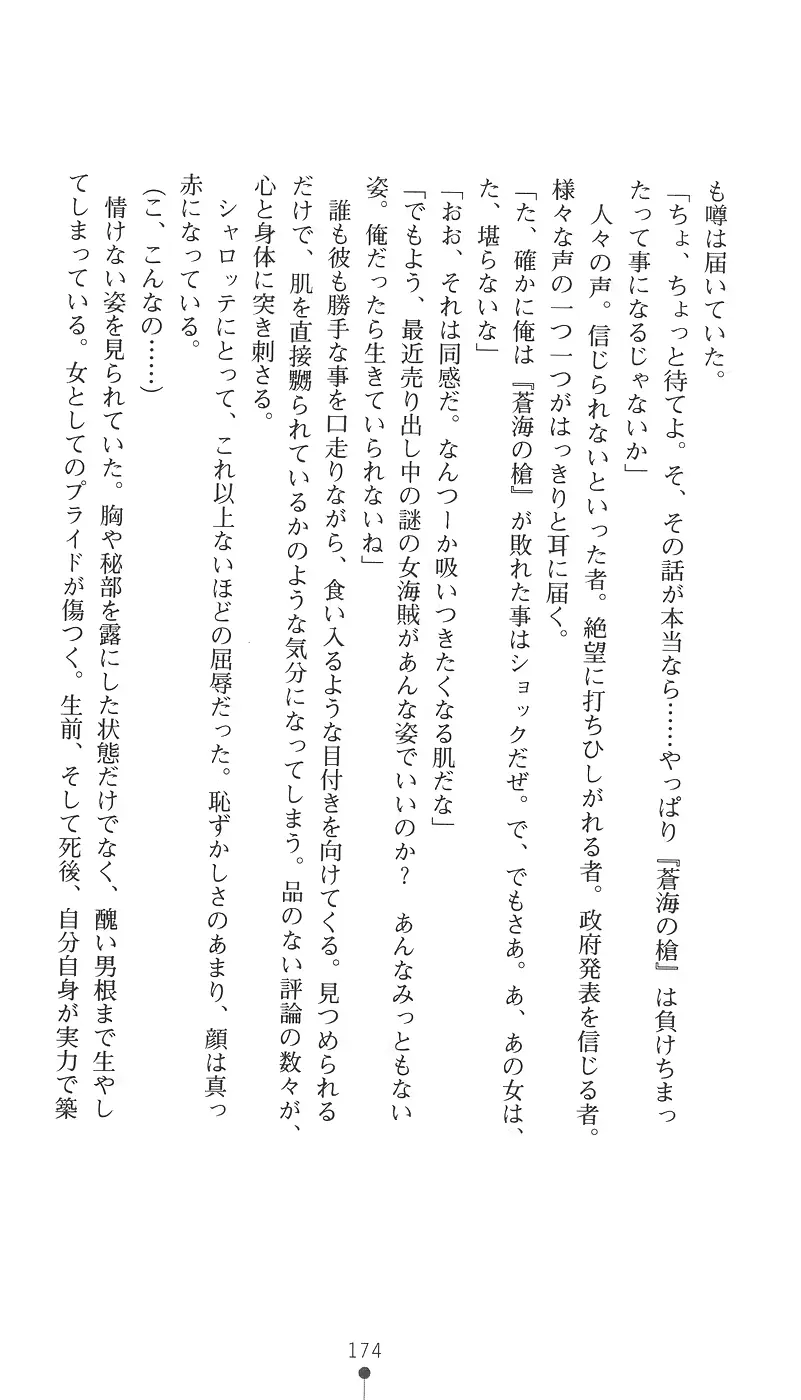 웹툰 이미지 188