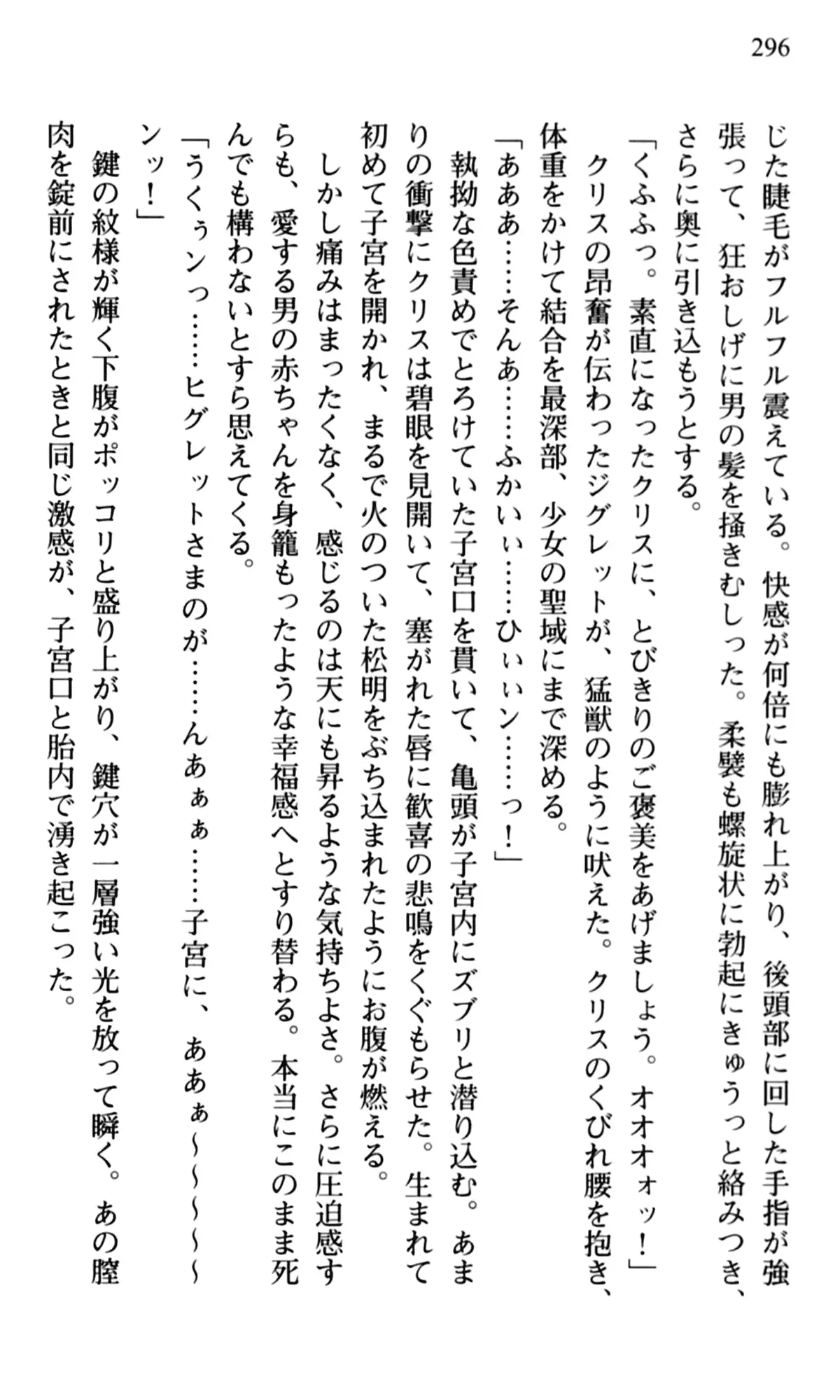웹툰 이미지 297
