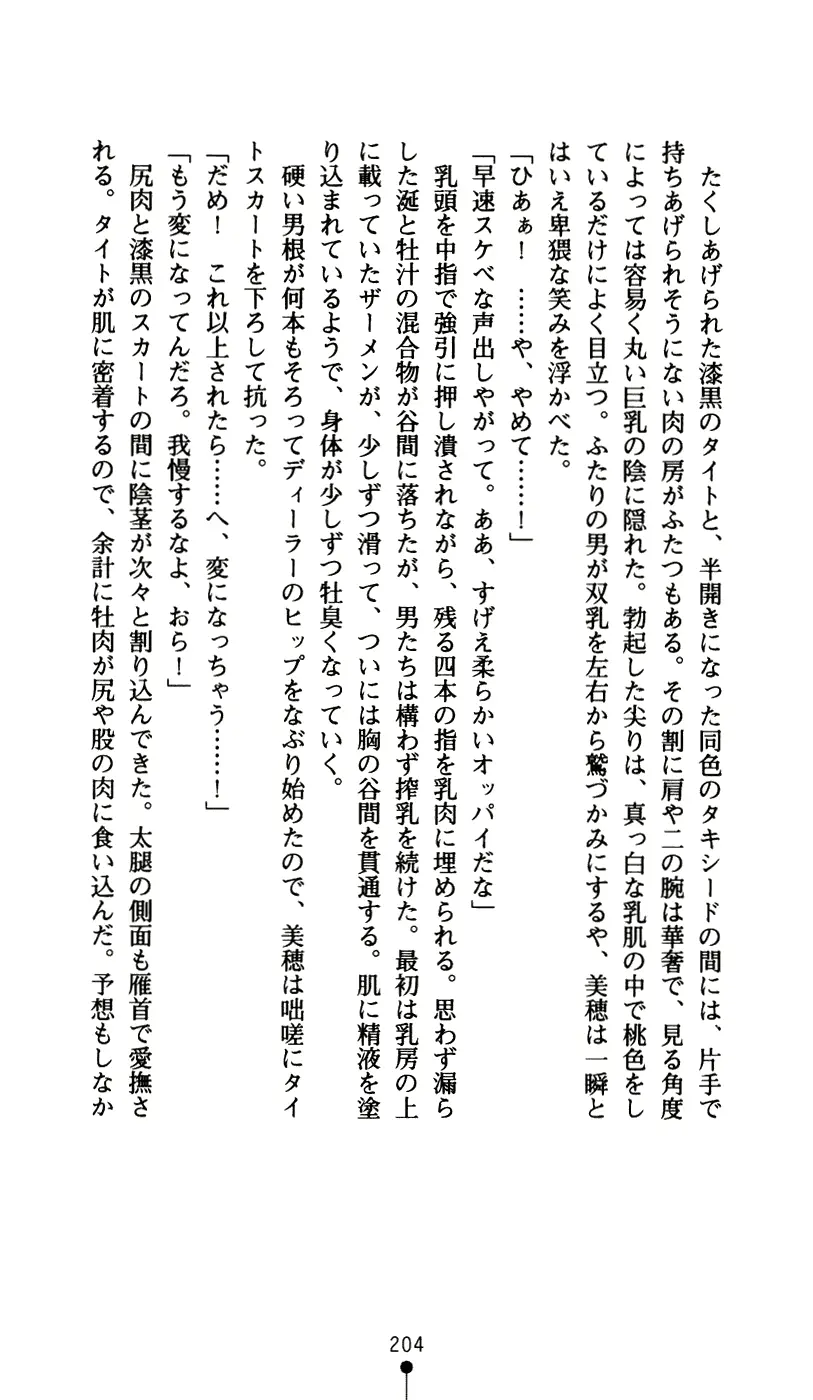 웹툰 이미지 215