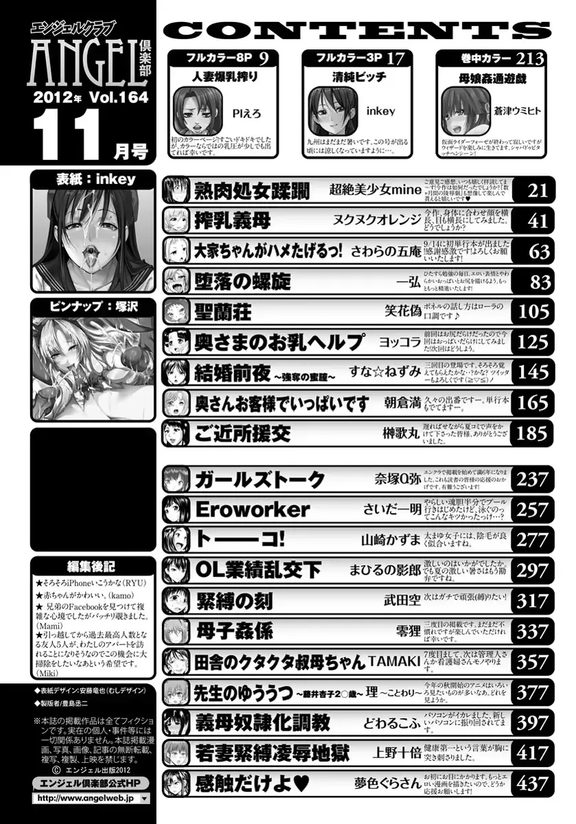 웹툰 이미지 445
