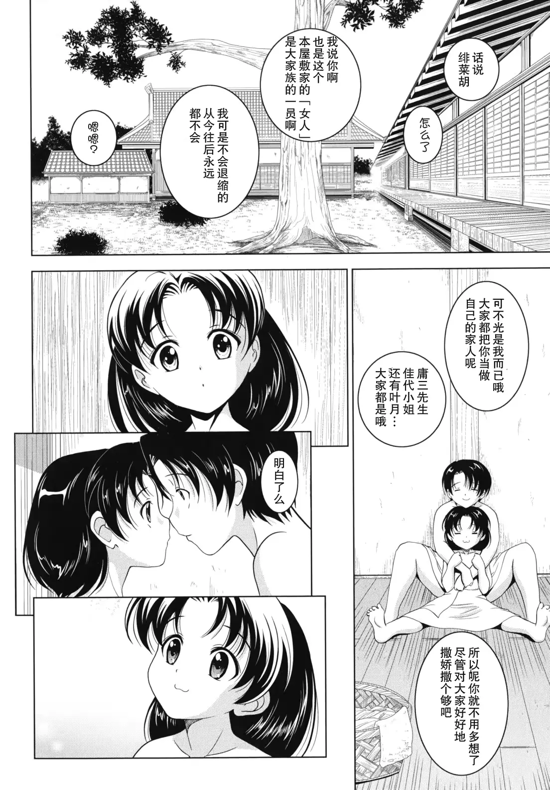 웹툰 이미지 135