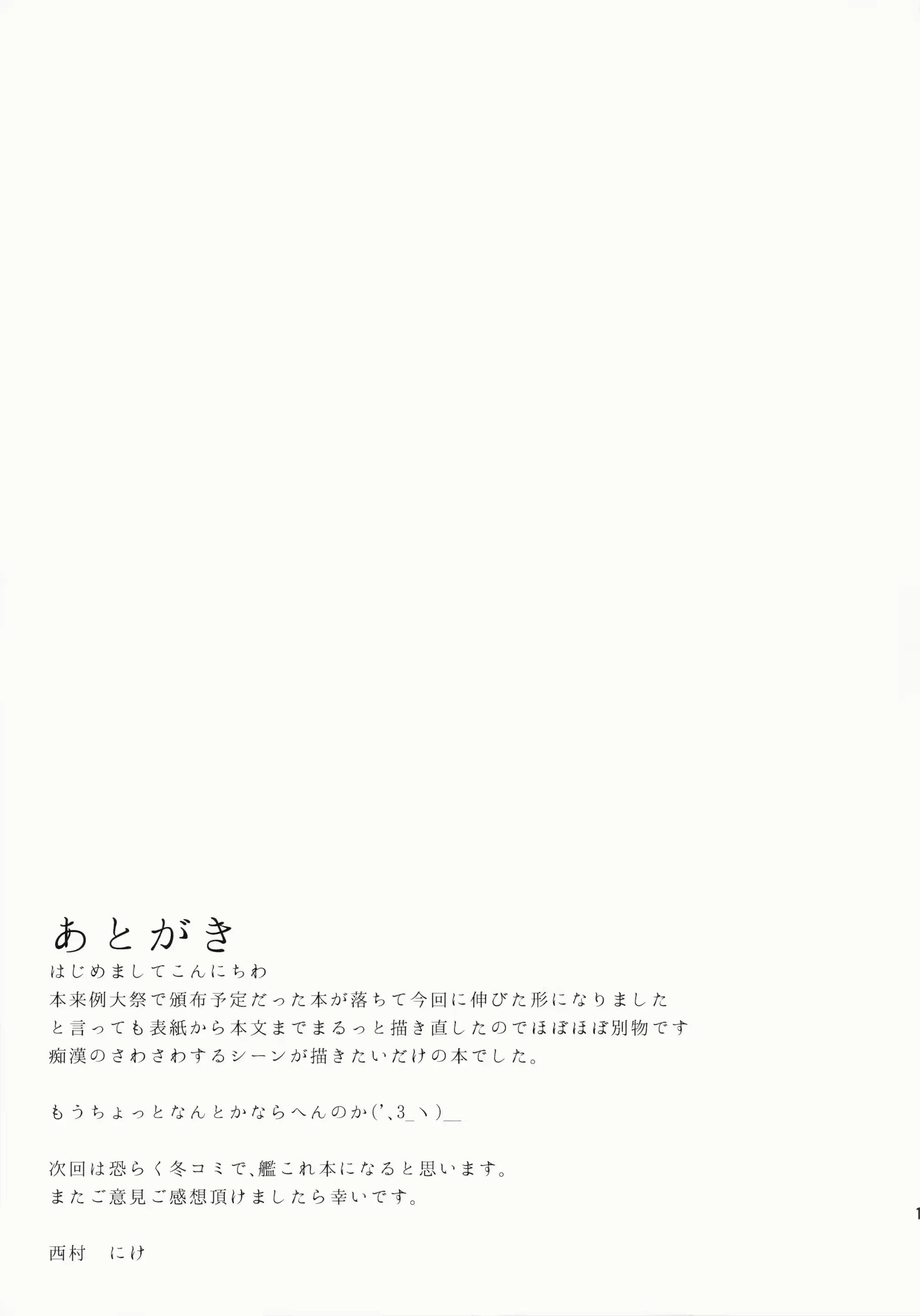 웹툰 이미지 18