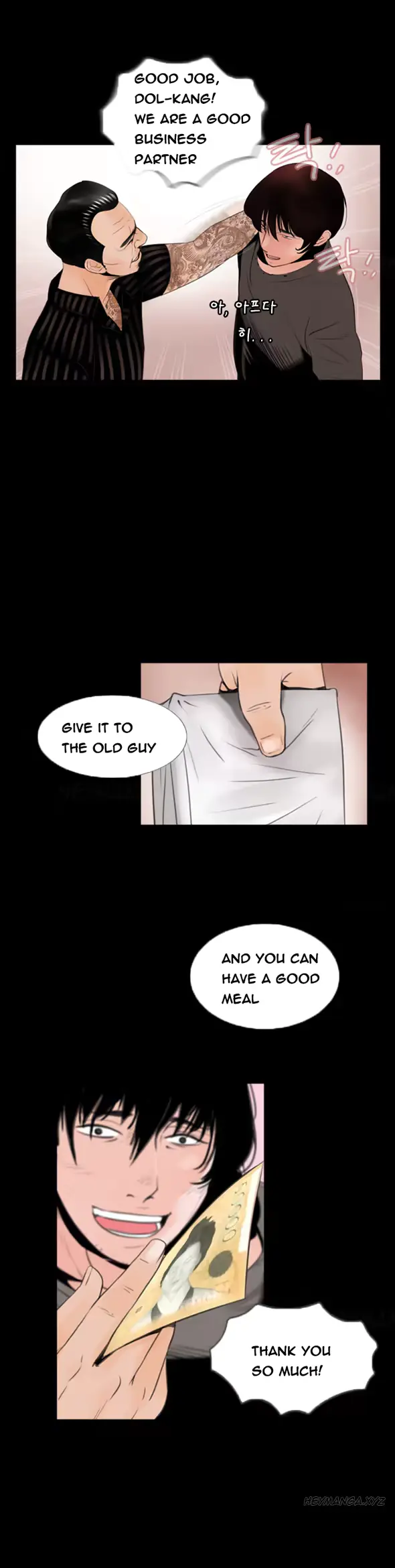 웹툰 이미지 27