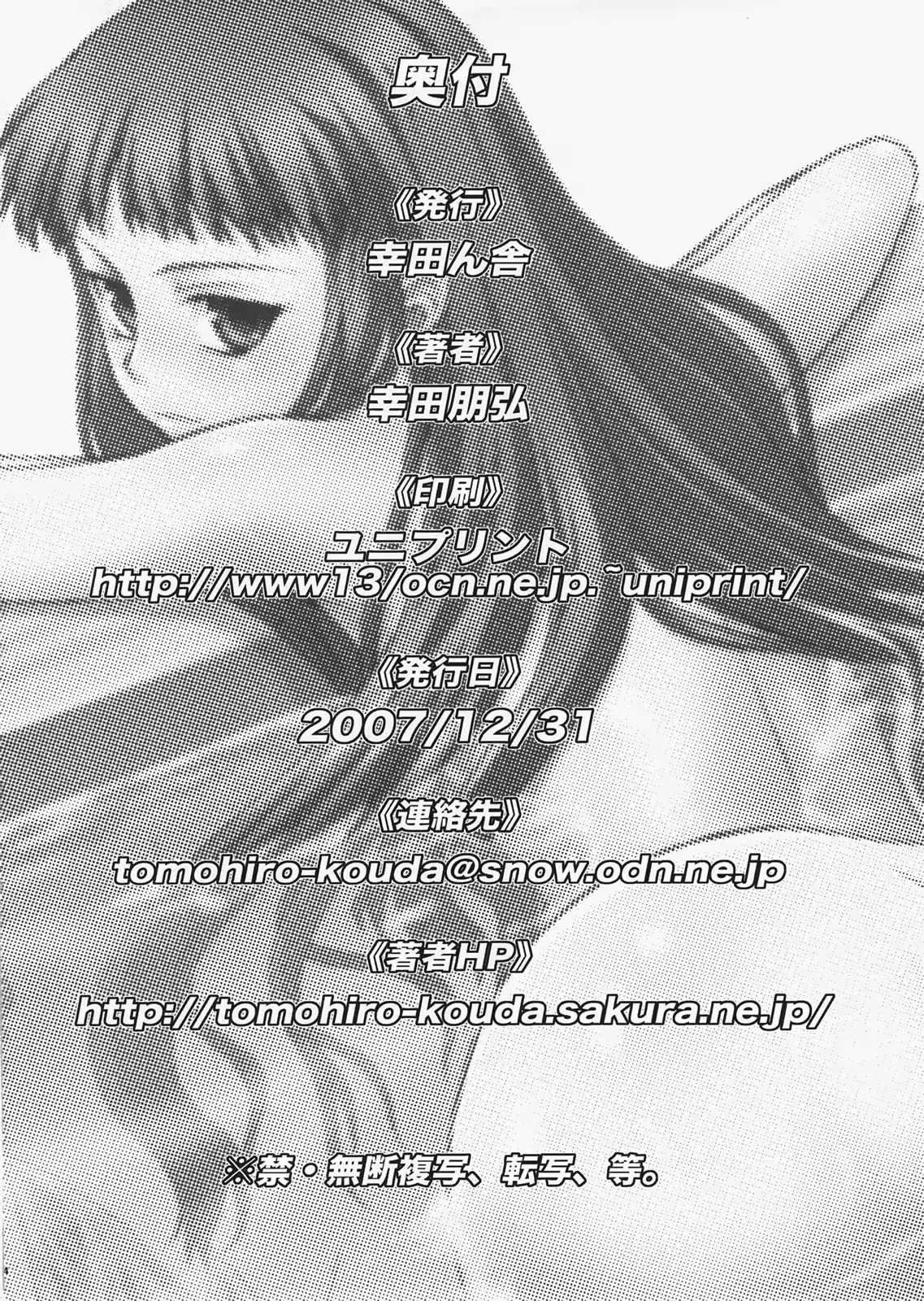 웹툰 이미지 22