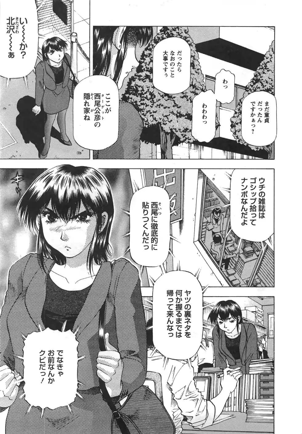 웹툰 이미지 169