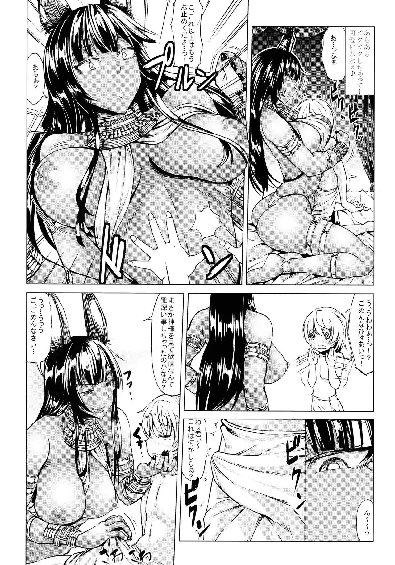웹툰 이미지 22