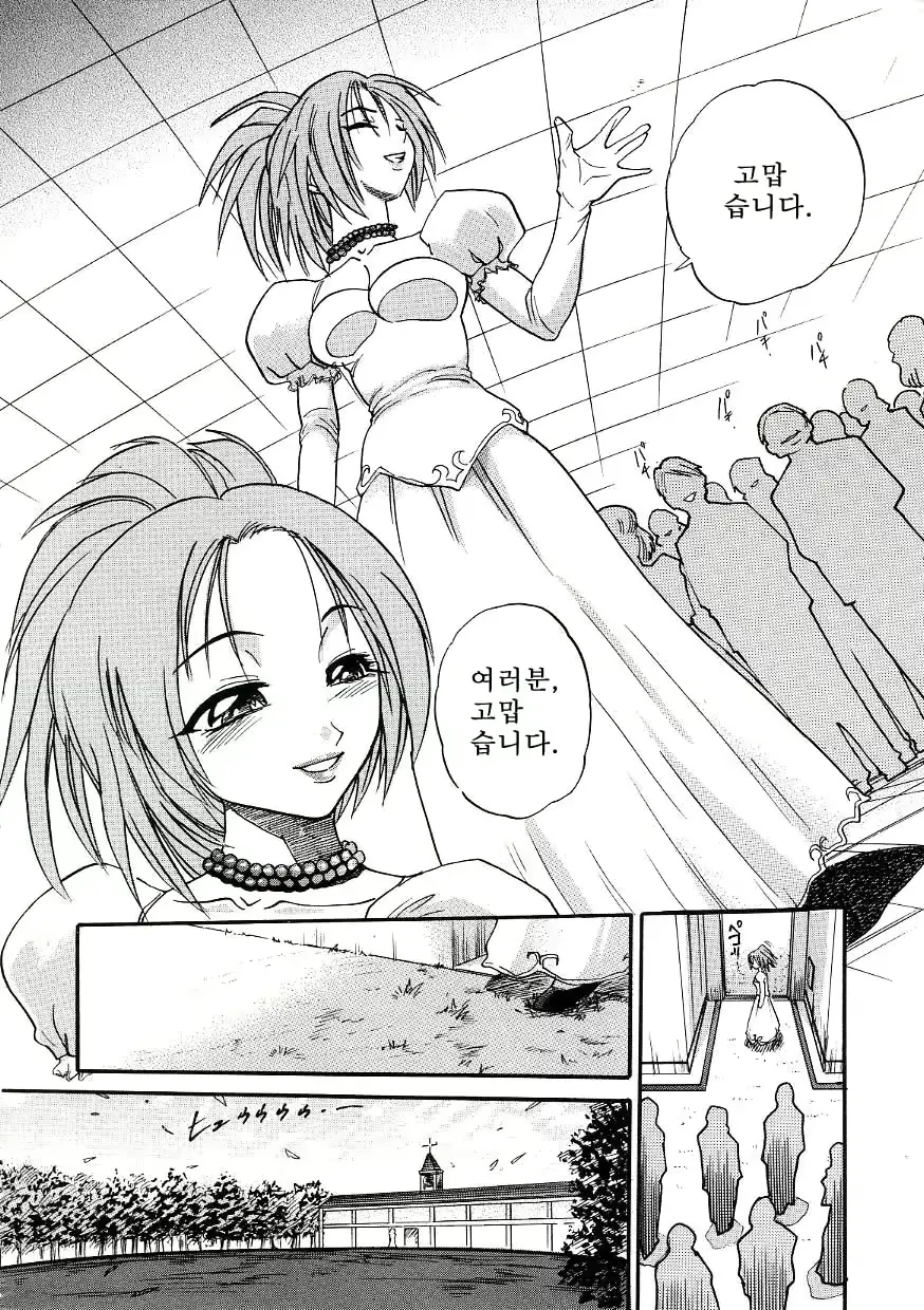 웹툰 이미지 228