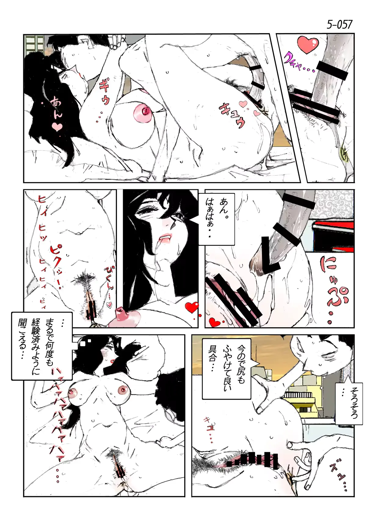 웹툰 이미지 58