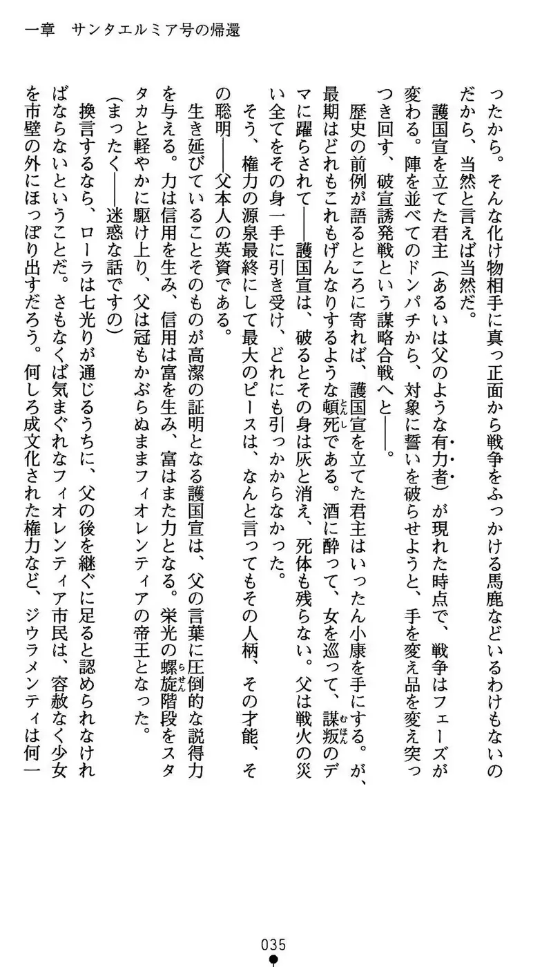 웹툰 이미지 35