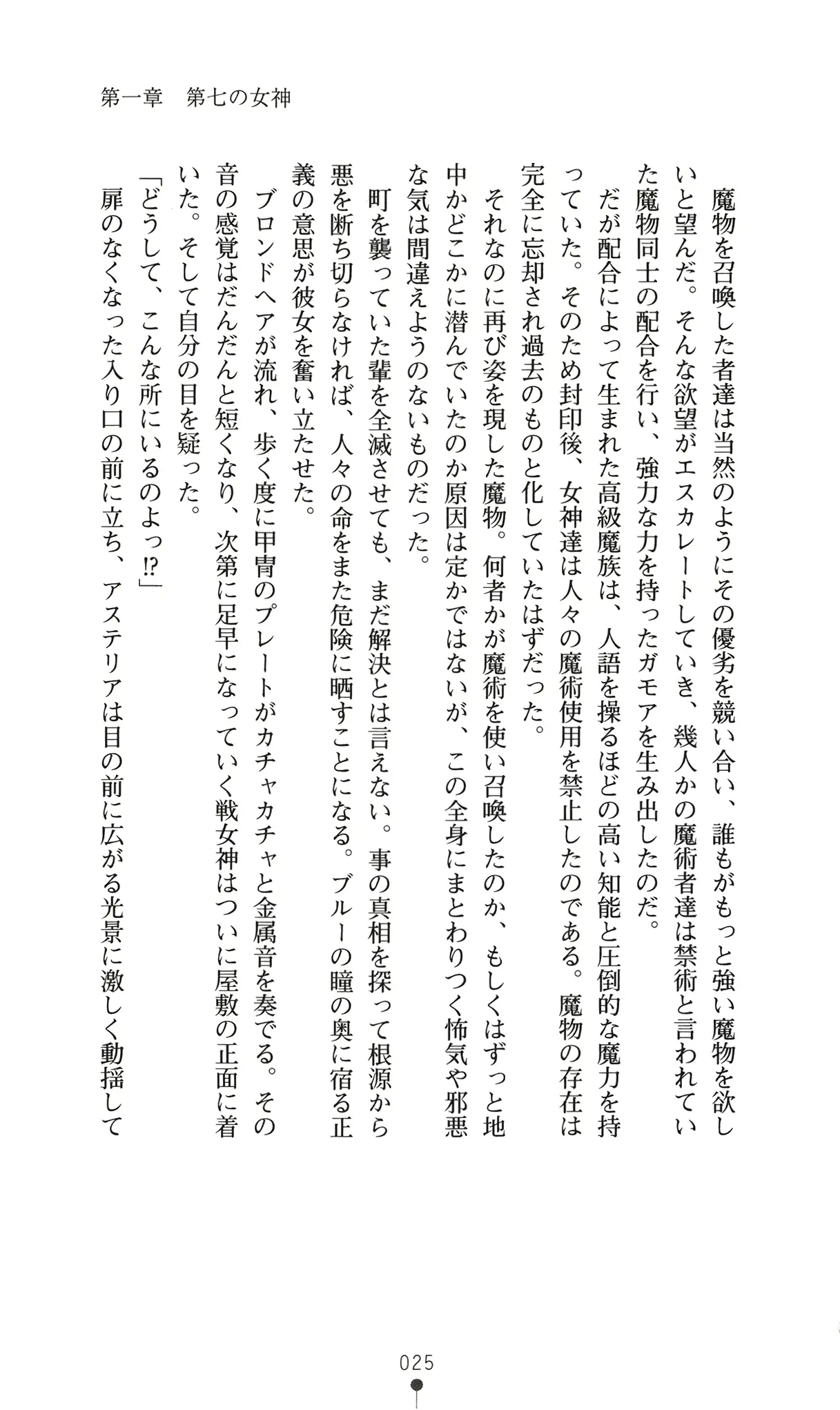 웹툰 이미지 40