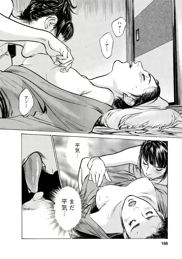 웹툰 이미지 181