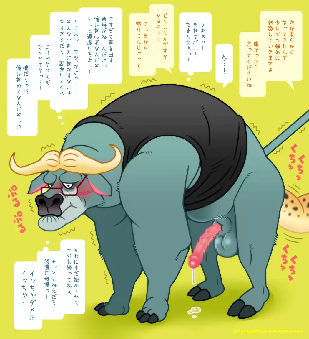 웹툰 이미지 5