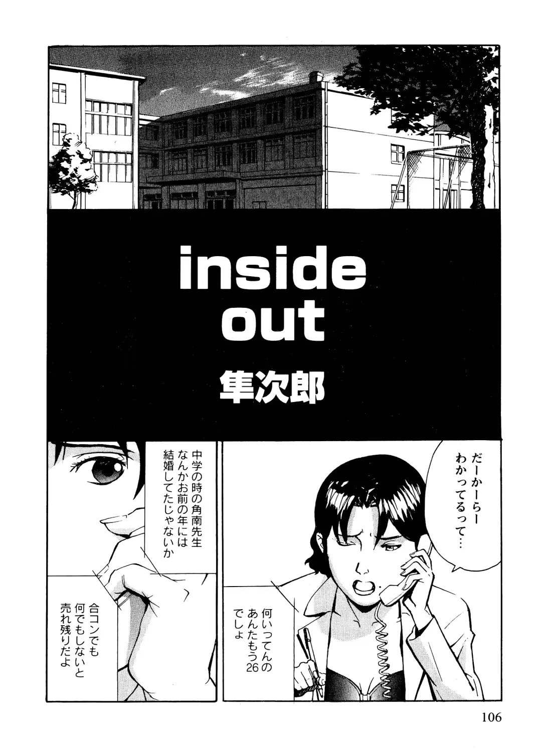 웹툰 이미지 106
