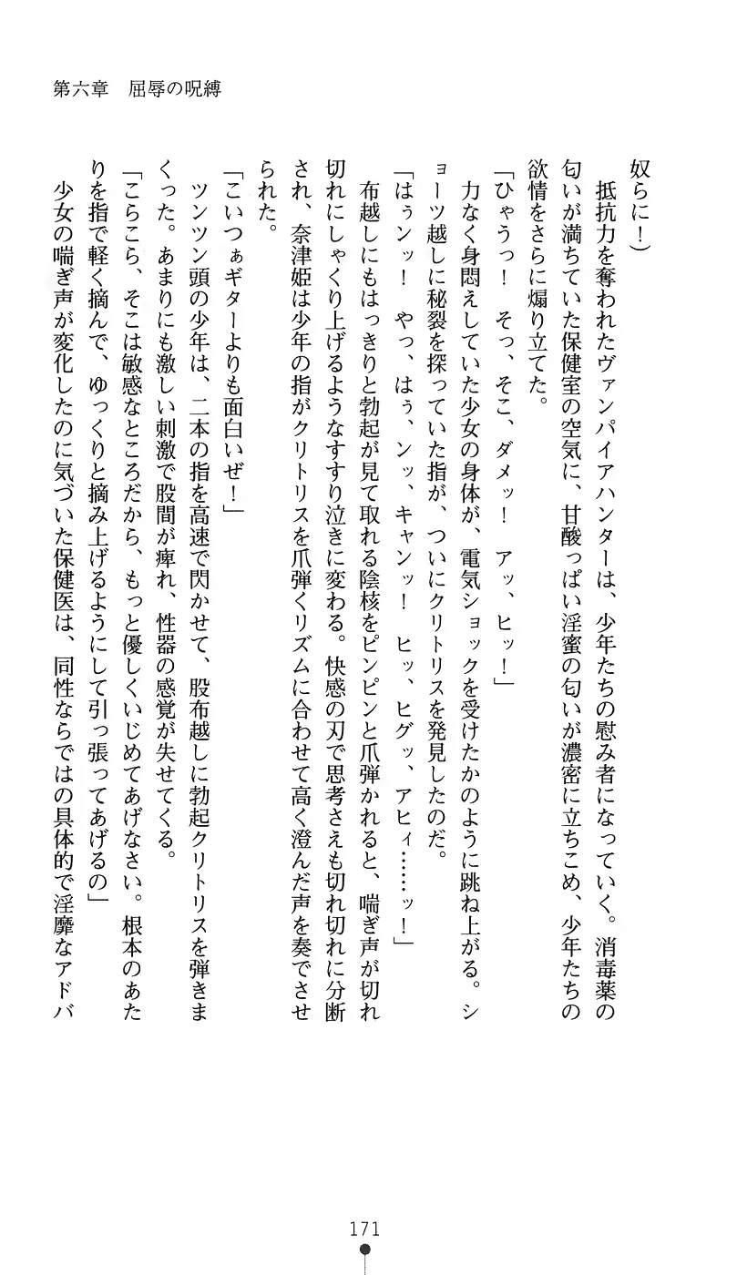 웹툰 이미지 185
