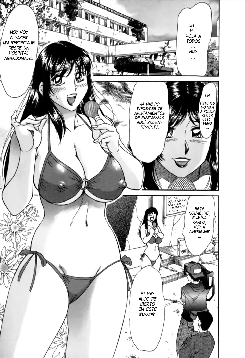 웹툰 이미지 158