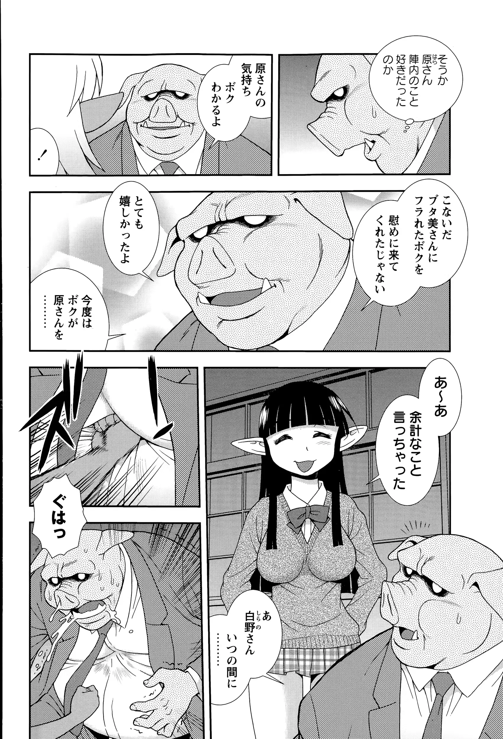 웹툰 이미지 265