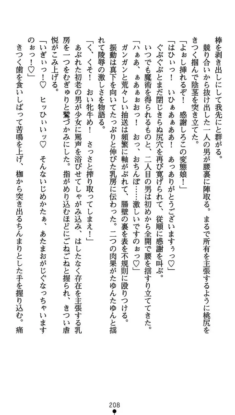 웹툰 이미지 208