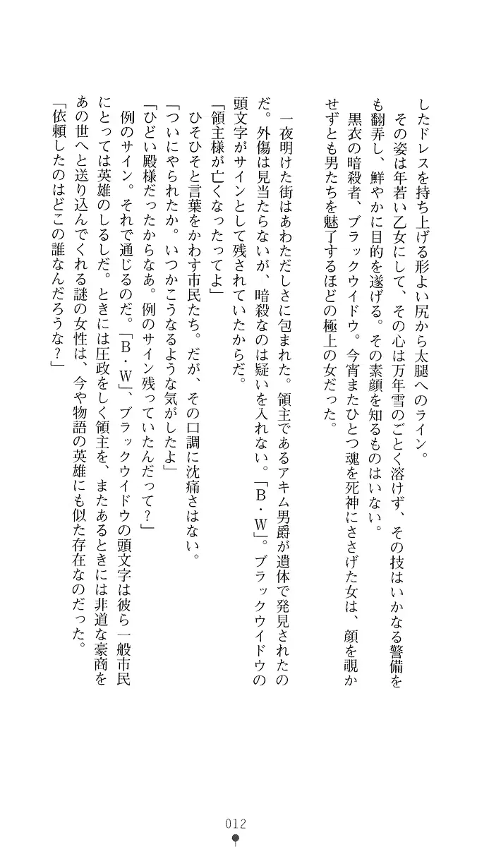웹툰 이미지 26