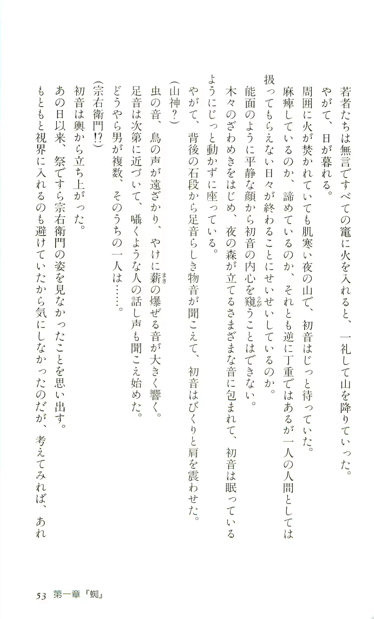 웹툰 이미지 55